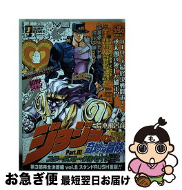 楽天市場 神ホルスの通販