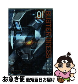 楽天市場 Buster Comicの通販 楽天市場 Buster Comicの通販