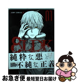 楽天市場 8 Ldkの通販