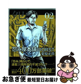 楽天市場 ベイビーステップ 39の通販