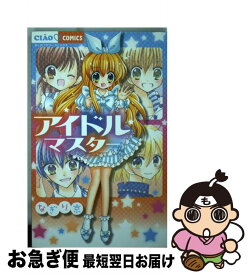 楽天市場 アイドルマスター なぎり京の通販