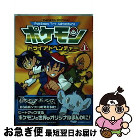 楽天市場 ポケモン コイキング 500円の通販