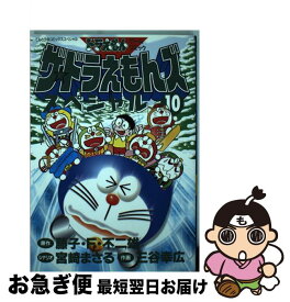 楽天市場 ドラえもんズスペシャルの通販