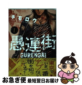 楽天市場 本気 クジラ 立原あゆみの通販