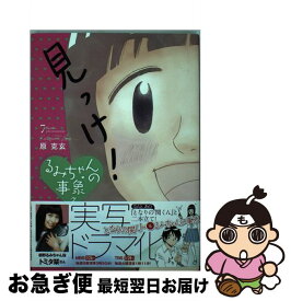 楽天市場 るみちゃんの事象の通販