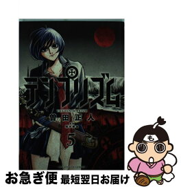 楽天市場 ザ ビーチスターズ 本 雑誌 コミック の通販