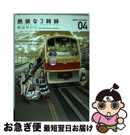 楽天市場 Kiss Sis 14巻の通販 楽天市場 Kiss Sis 14巻の通販
