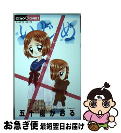 楽天市場 絶叫学級 小説 コミック 本 雑誌 コミック の通販