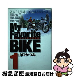 楽天市場 My Favorite Bikeの通販