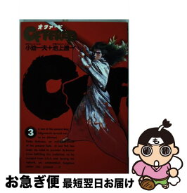 楽天市場 Offered 3の通販 楽天市場 Offered 3の通販