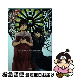 楽天市場 Tl 徳間書店 ゼノンc 青年 コミック 本 雑誌 コミックの通販
