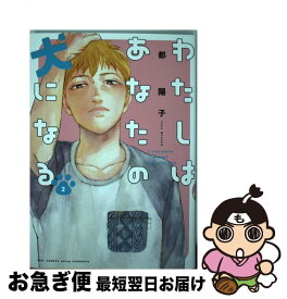 楽天市場 おうちで できたて デパ地下サラダ 人気総菜店を徹底的に研究の通販