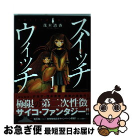 楽天市場 アインシュタインの怪物 3の通販