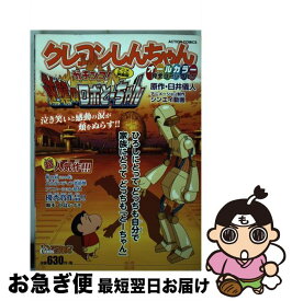 楽天市場 アニメ映画 動画 まとめの通販 楽天市場 アニメ映画 動画 まとめの通販