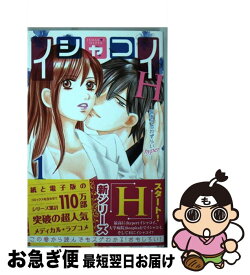 楽天市場 林久美子 本 雑誌 コミック の通販 楽天市場 林久美子 本 雑誌 コミック の通販