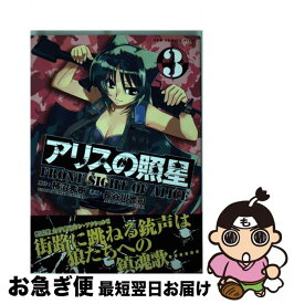 楽天市場 肉そうきゅの通販