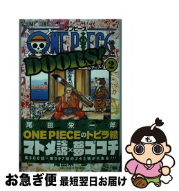 楽天市場 One Piece Doors 3の通販