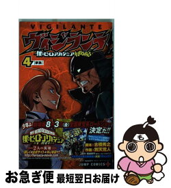 楽天市場 僕のヒーローアカデミア キャラクターブックの通販
