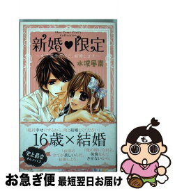 楽天市場 結婚 レンアイ 35の通販 楽天市場 結婚 レンアイ 35の通販