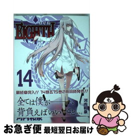 楽天市場 Eighth 河内和泉 14の通販