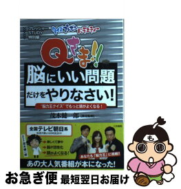 楽天市場 Qさま の通販 楽天市場 Qさま の通販