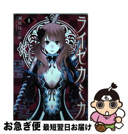 楽天市場 バテリバイス人間電池と砂の巨像の通販 楽天市場 バテリバイス人間電池と砂の巨像の通販
