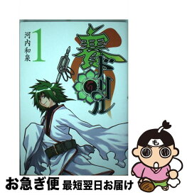 楽天市場 賽ドリルの通販