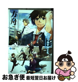 楽天市場 見栄張りあってすれ違いの通販