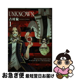 楽天市場 Unknown スクウェア エニックスの通販 楽天市場 Unknown スクウェア エニックスの通販