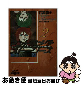 楽天市場 アンドロメダ ストーリーズの通販