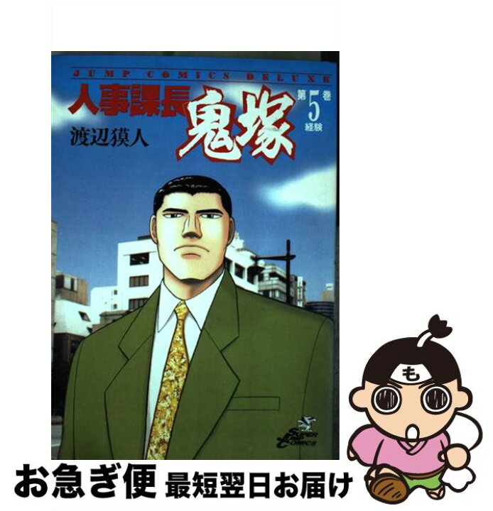 激安特価 リーズンフォーテクニカルガイド 沢彰記 Stasziczawiercie Pl