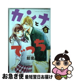 楽天市場 中古 カンナとでっちの通販 楽天市場 中古 カンナとでっちの通販