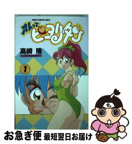 楽天市場】ピヨリタンの通販 