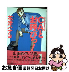 楽天市場 殺さざる者 生くべからず 3の通販