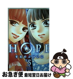 楽天市場 Hope 6 すえのぶの通販