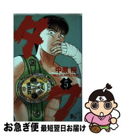楽天市場 あっけら貫刃帖の通販