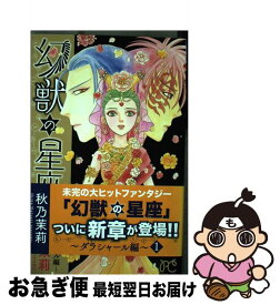 楽天市場 シャーロックホームズ 秋田書店 プリンセスc 少女 コミック 本 雑誌 コミックの通販 楽天市場 シャーロックホームズ 秋田書店 プリンセスc 少女 コミック 本 雑誌 コミックの通販