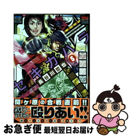 楽天市場 セキガハラ 6の通販