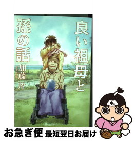 楽天市場 Fairy Tail 56巻の通販