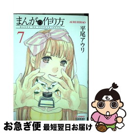 楽天市場 おぼっちゃまくん 漫画の通販