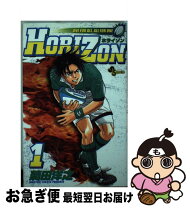 楽天市場】horizon 菊田洋之の通販 