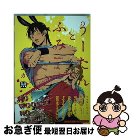楽天市場 再田ニカの通販