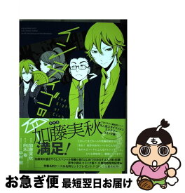 楽天市場 白木苺の通販