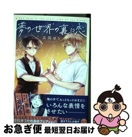 楽天市場 たいへんよくできました 家田の通販