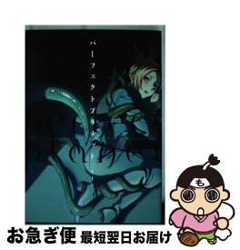 【中古】 パーフェクトプラネット / イイモ / ジュリアンパブリッシング [コミック]【ネコポス発送】