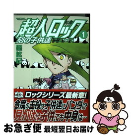 楽天市場 聖悠紀 ライザの通販