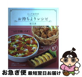 楽天市場 シンプルベーシックなmy Styleのつくり方 鈴木尚子の通販 楽天市場 シンプルベーシックなmy Styleのつくり方 鈴木尚子の通販