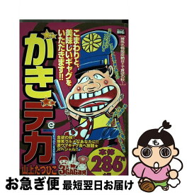 股座