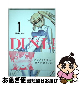 楽天市場 藍井彬 本 雑誌 コミック の通販