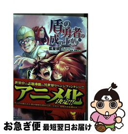 楽天市場 の通販